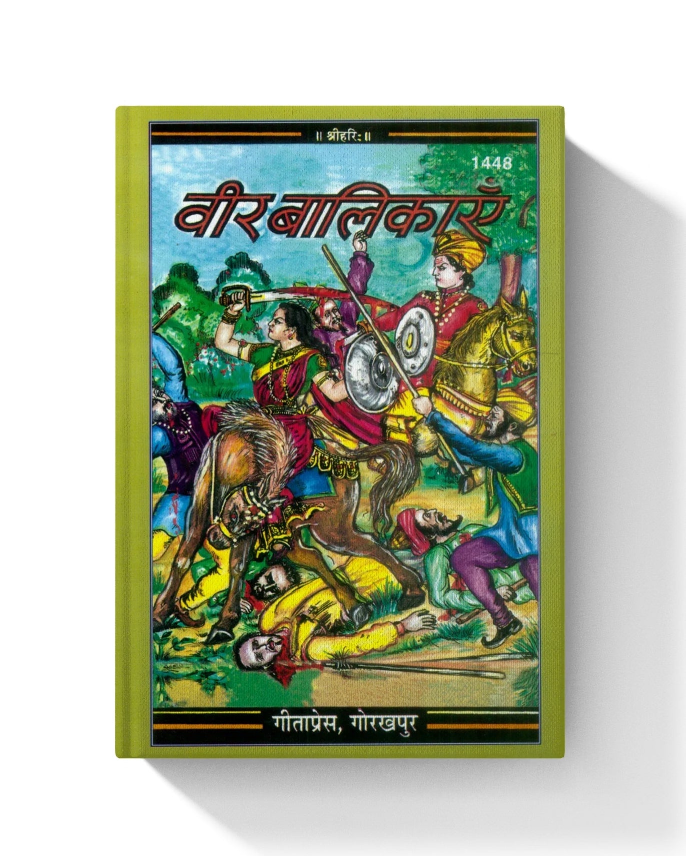 Veer Baalikayein