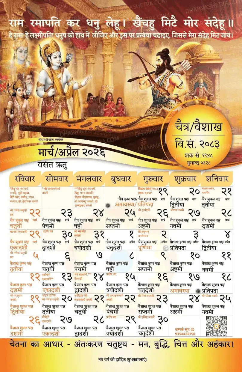 Article 370 must go - excerpts from Shri Guruji's interviews - Rashtriya  Swayamsevak Sangh, image size:809x1241