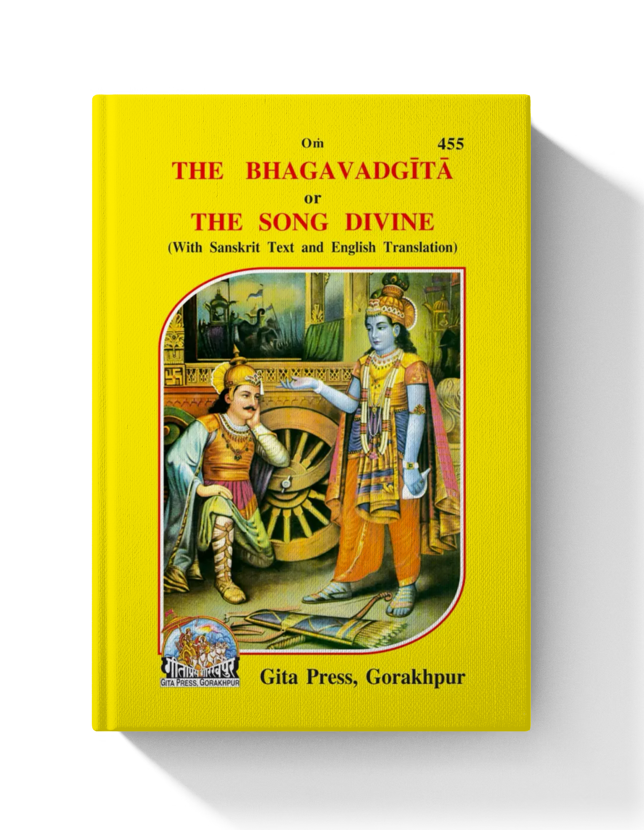 Shrimad Bhagavad Gita with brief arth