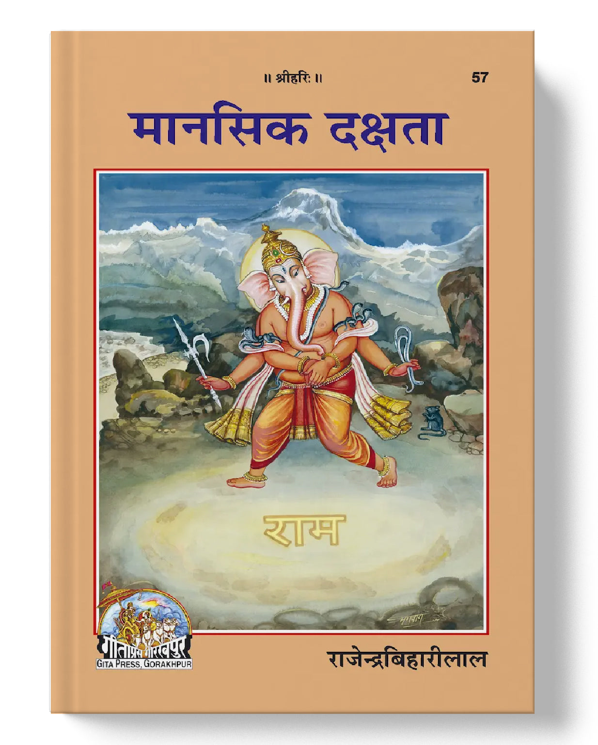 Mansik Dakshata