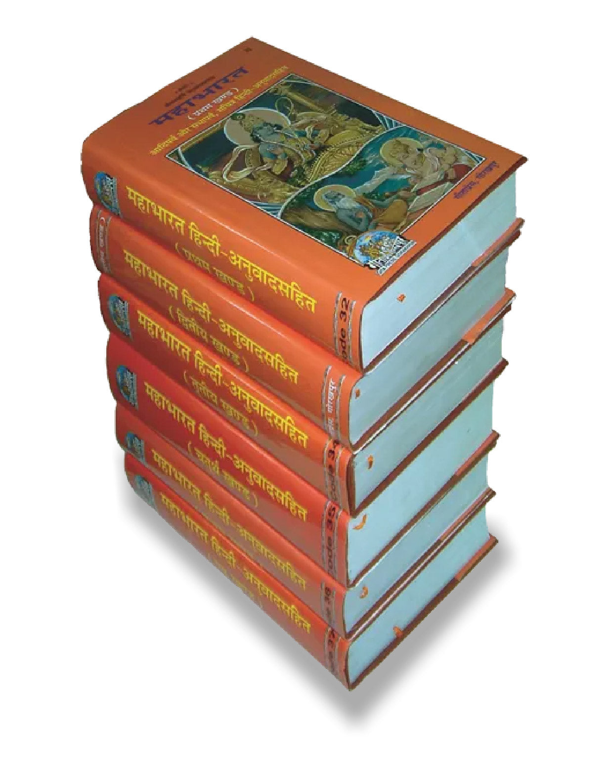 महाभारत (6 खंण्डों में) | Mahabharat (6 Volumes)
