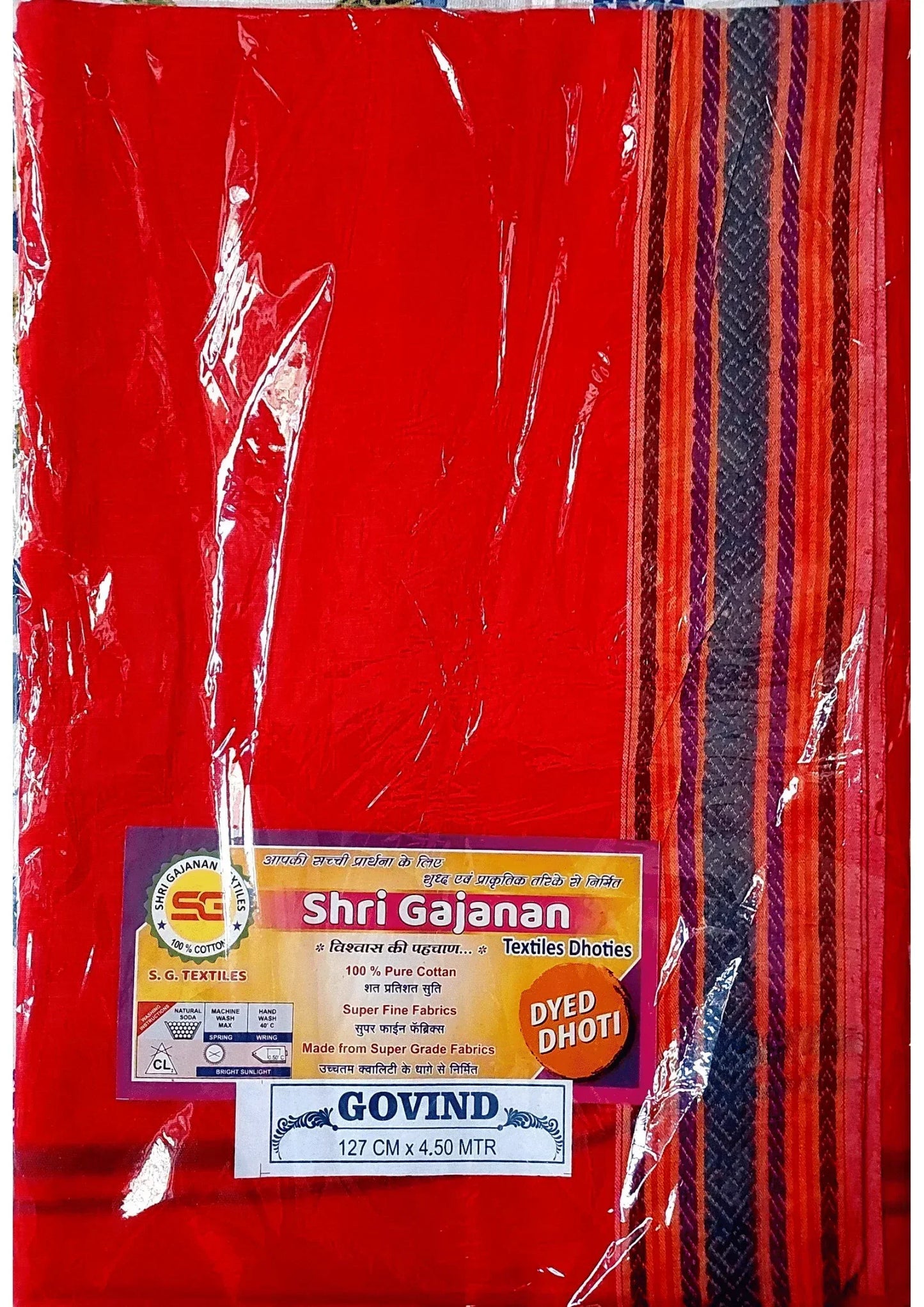 Cotton Dhoti - Traditional Men’s Wear | 4.5 meters - Dharmkshetra | धर्मक्षेत्र