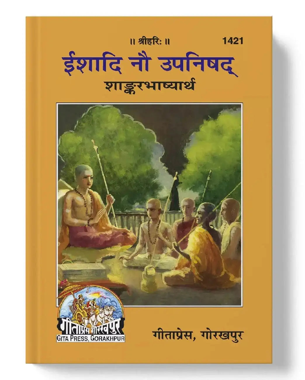 Ishadi Nau Upanishad - Dharmkshetra | धर्मक्षेत्र