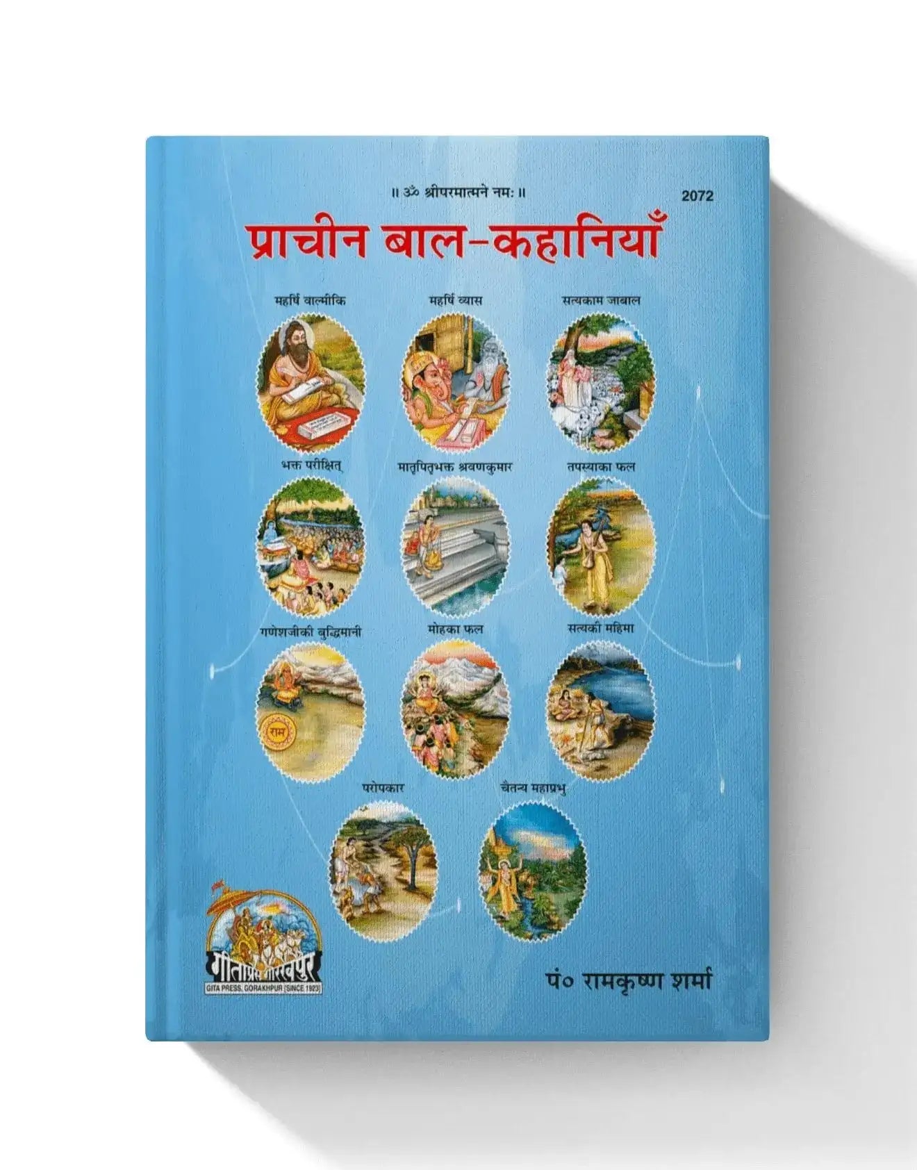 Prachin Bal Kahaniyan