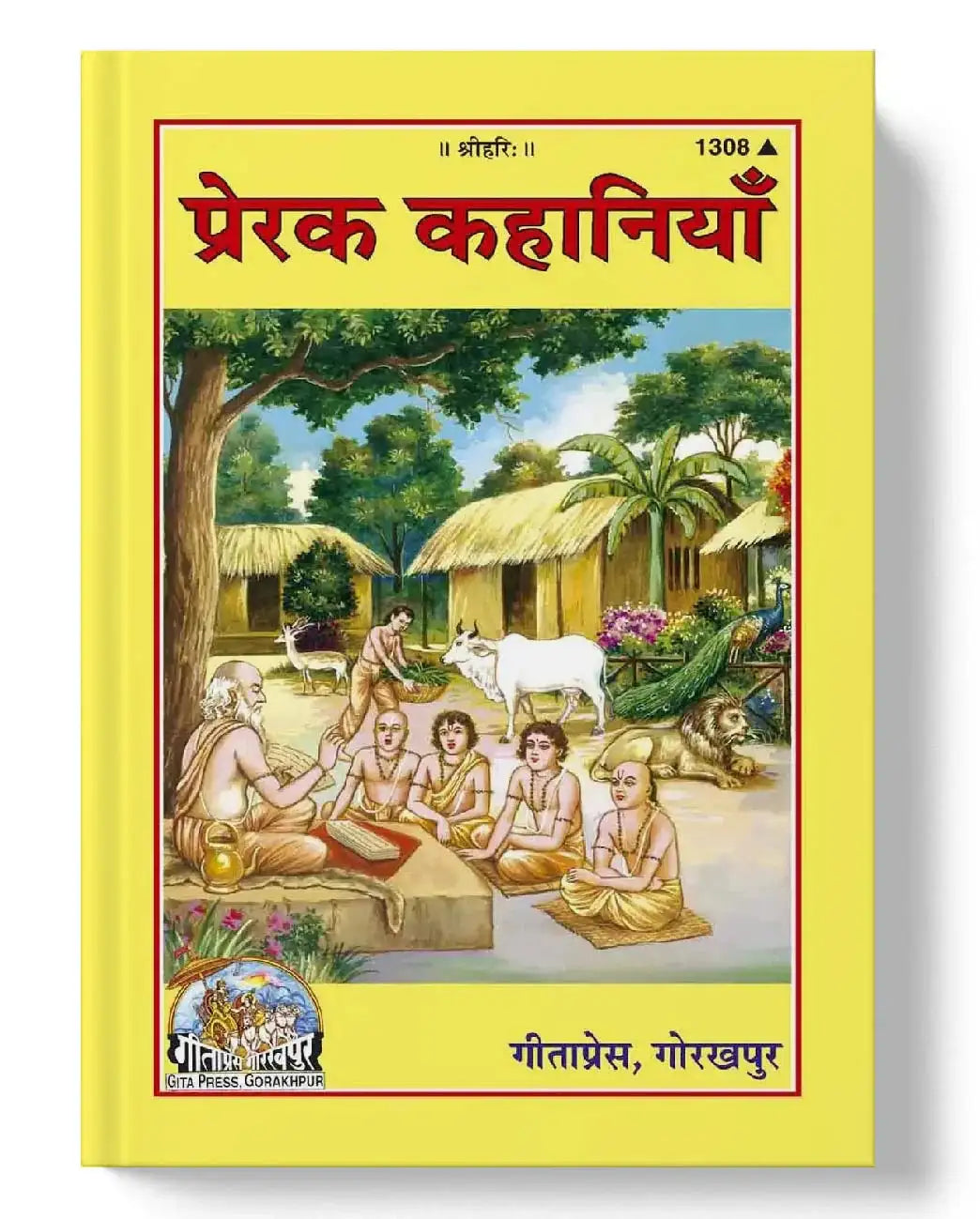 Prerak Kahaniyan - Dharmkshetra | धर्मक्षेत्र