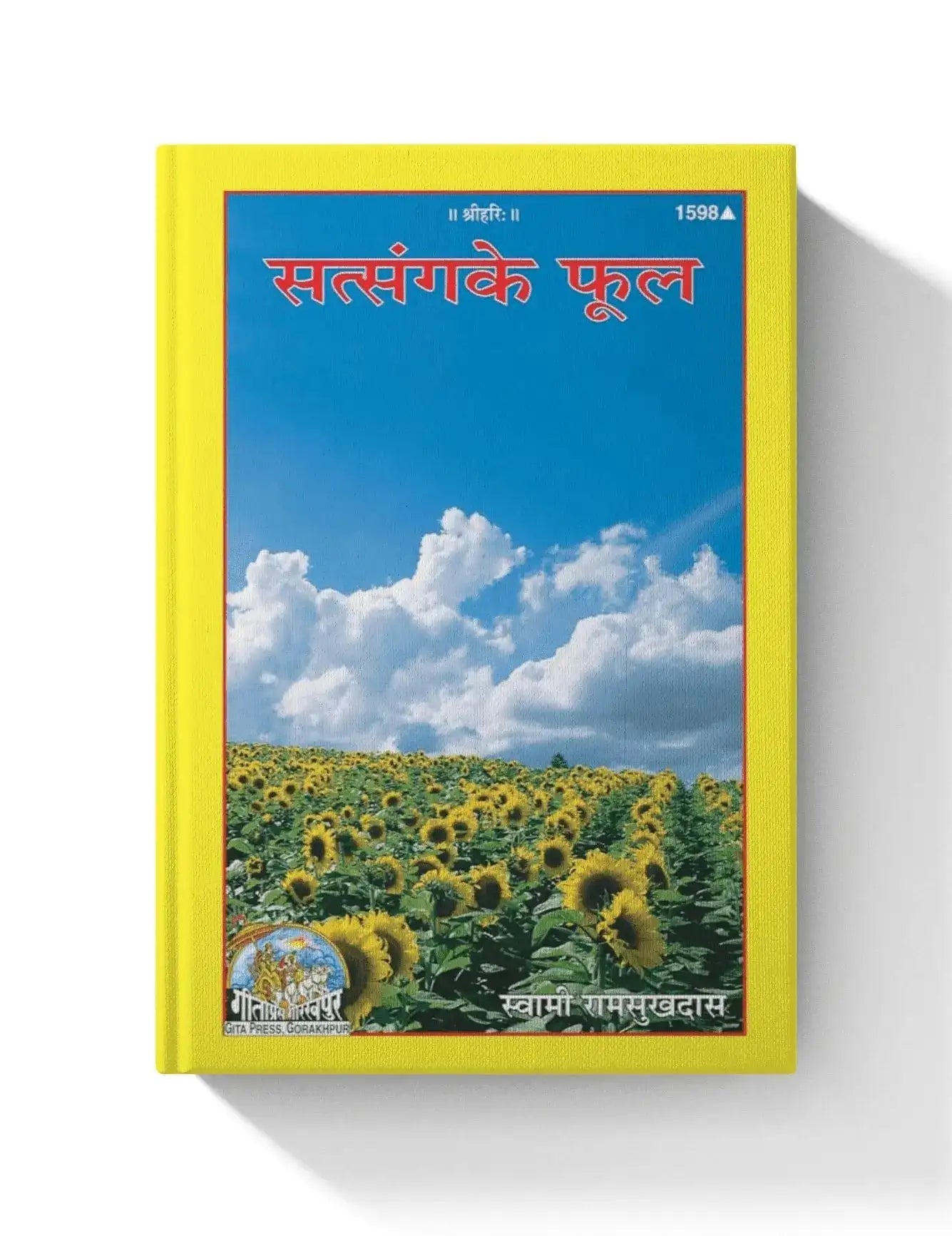 Satsang Ke Phool