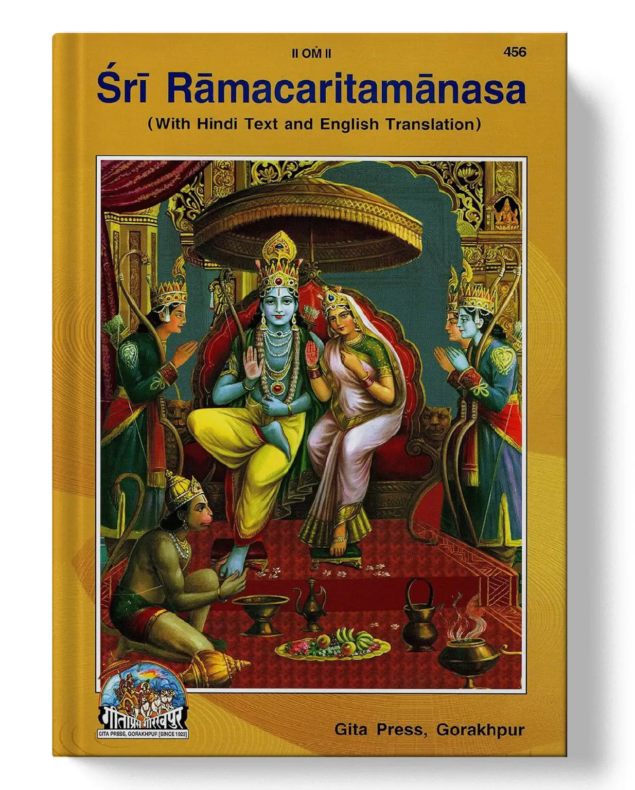 Shri Ramacharitamanasa (English)
