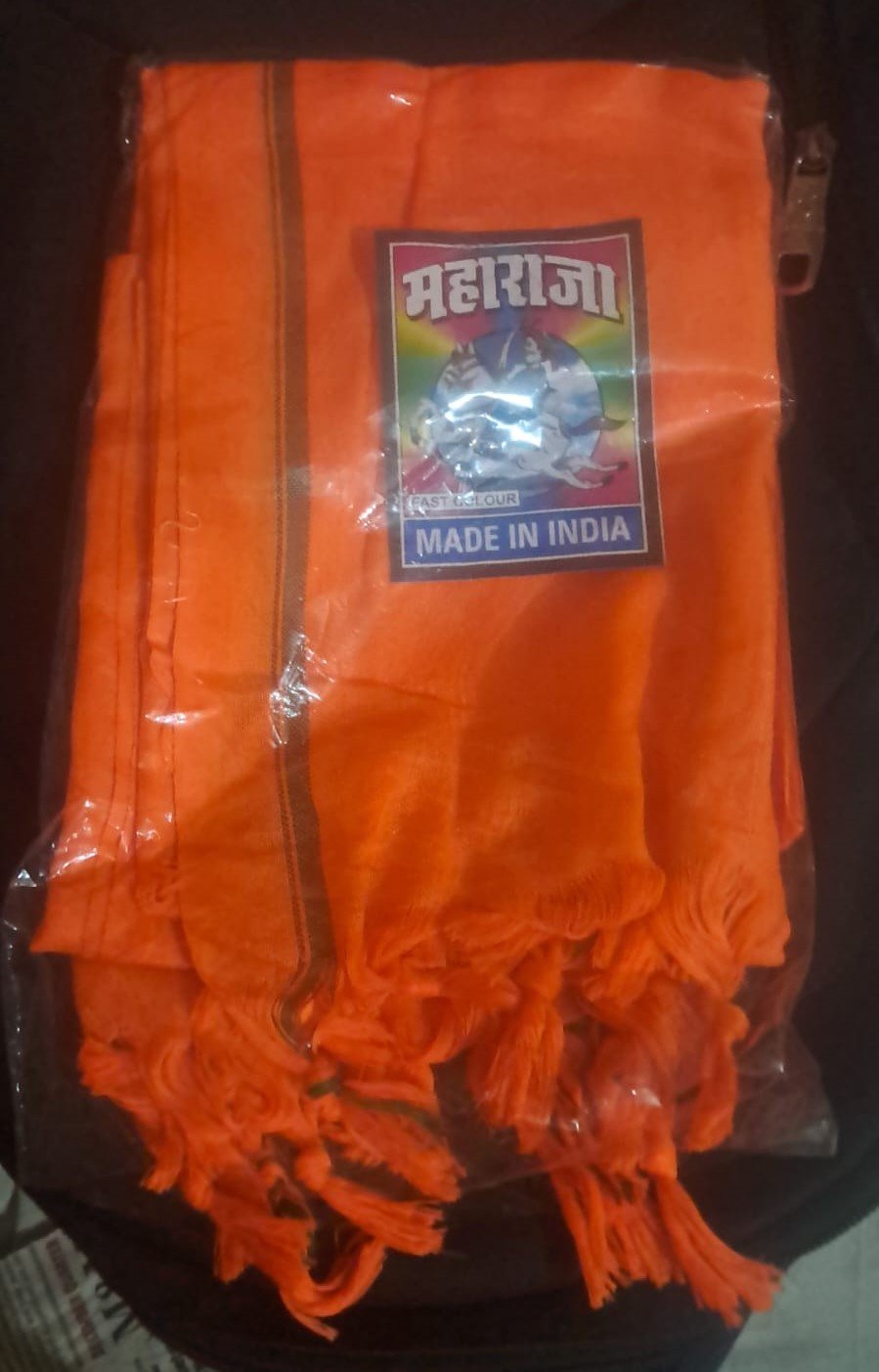 'अंग वस्त्र (अंगोछा)' | Angocha