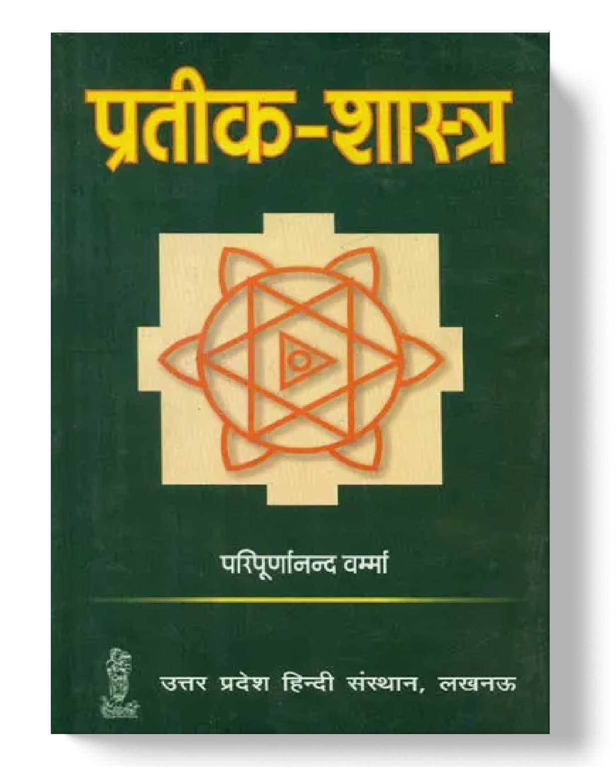 Prateek Shastra