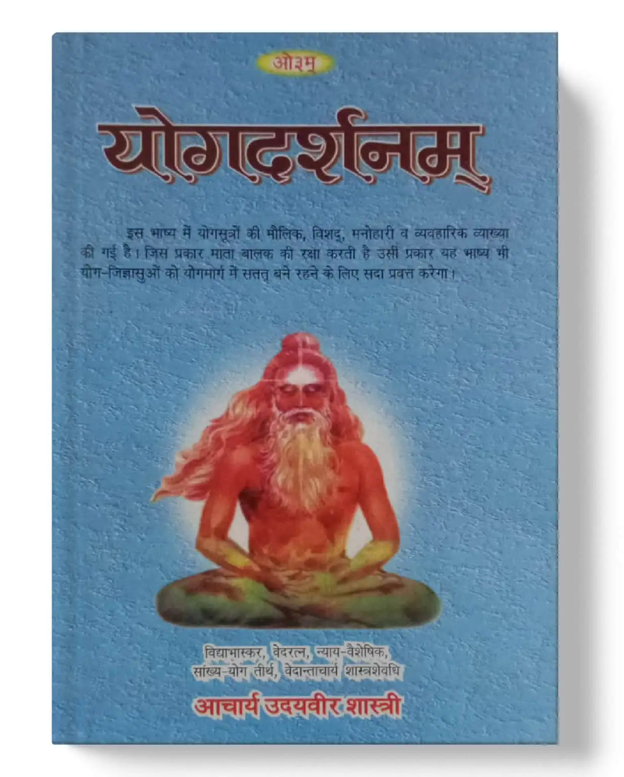 Books Published by Govindram Hasanand
