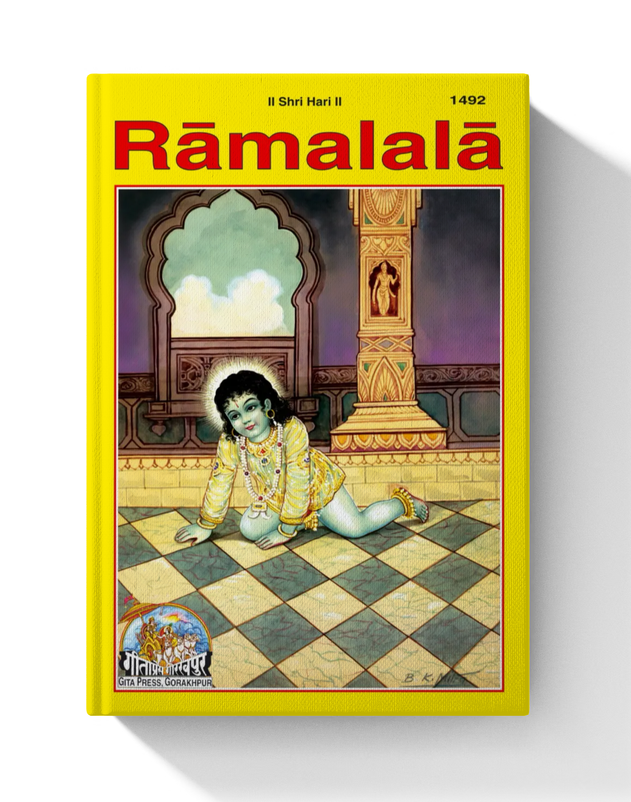 Ramlala (English)