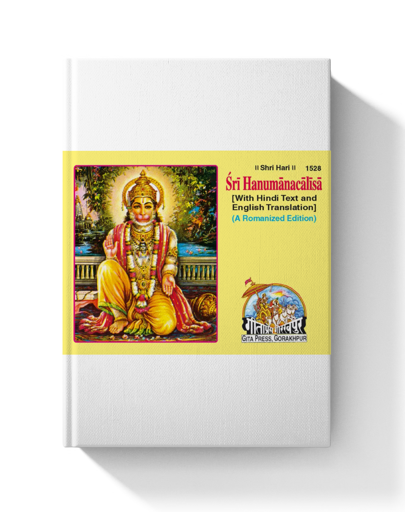 Shri Hanuman Chalisa, Roman