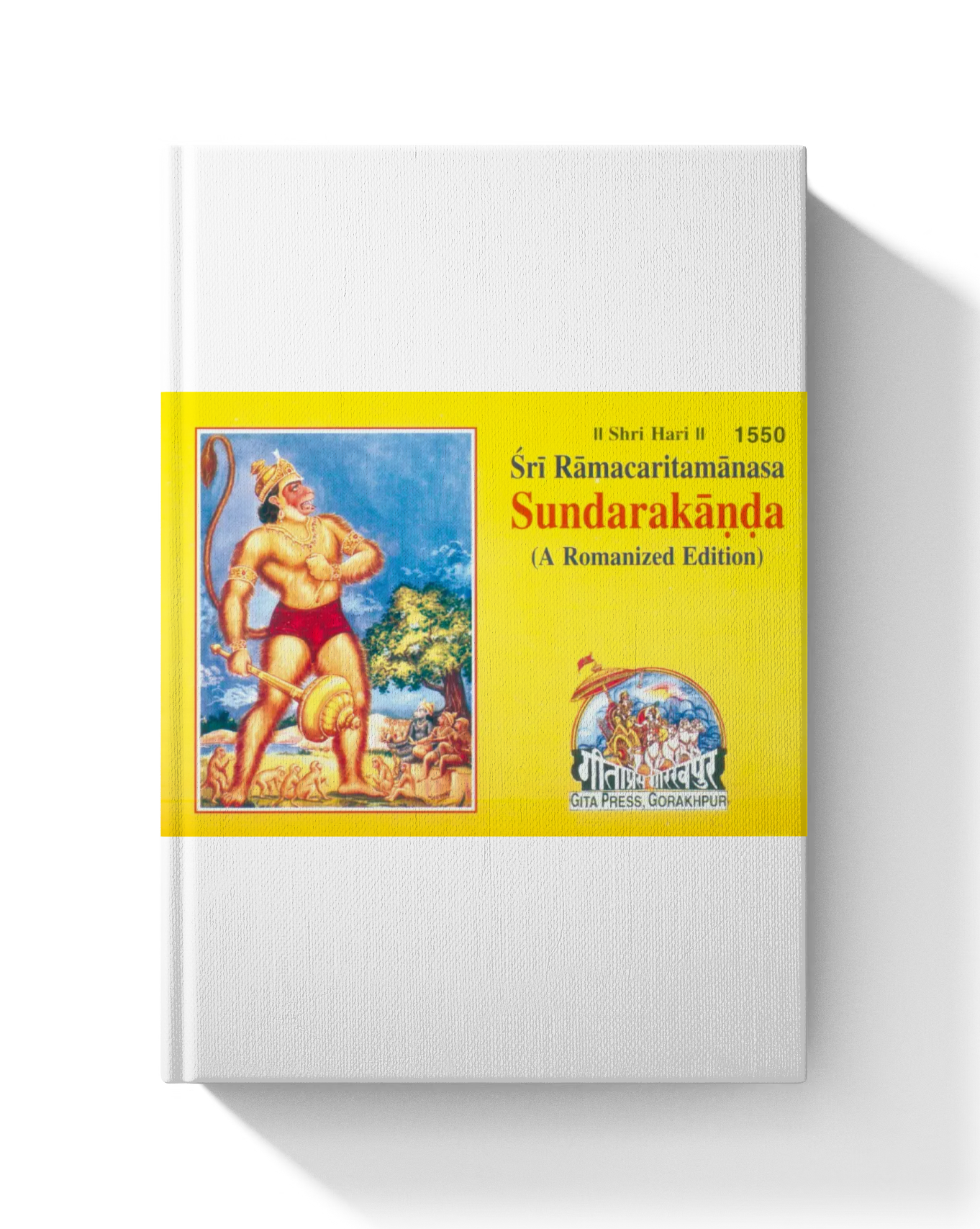 Shriramcharitmanas, Sundarkand, Roman