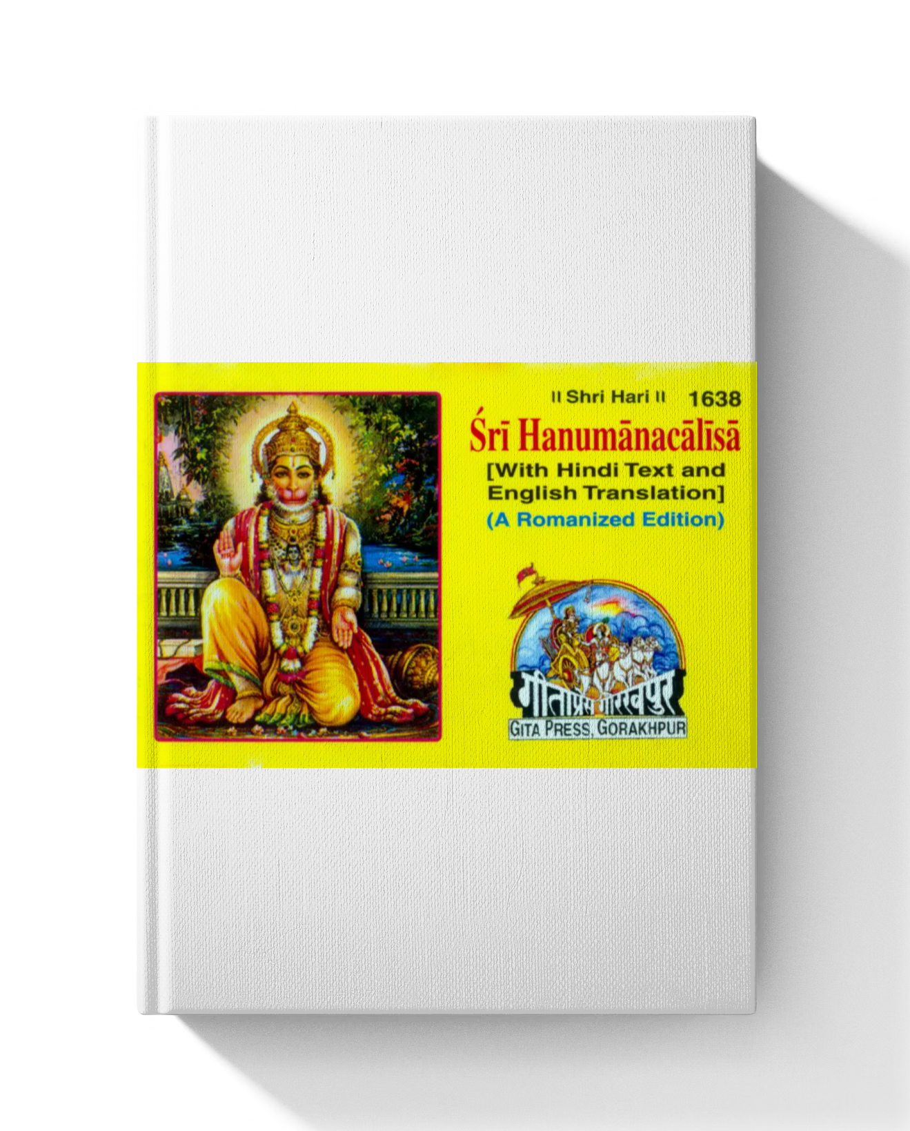 Sri Hanuman chaalisa