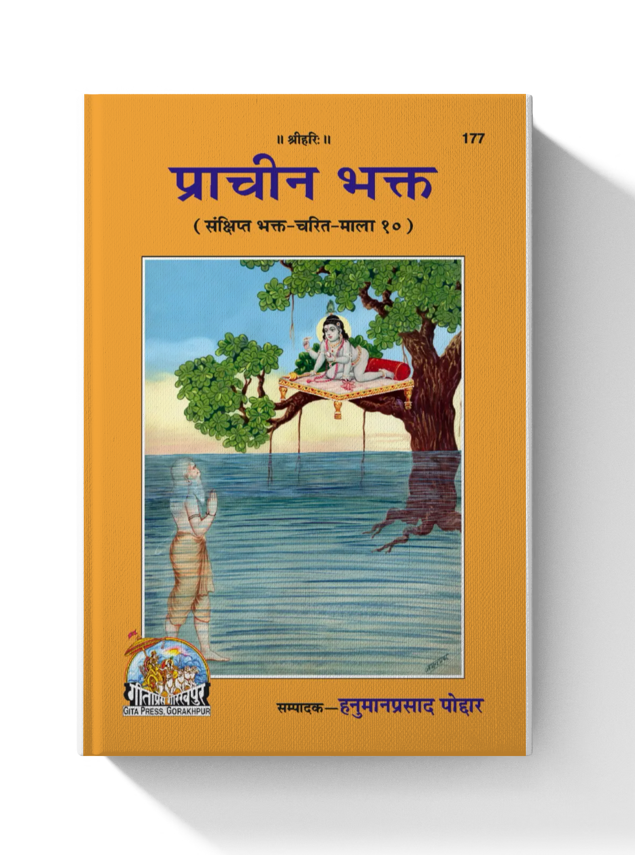 Prachina Bhakta