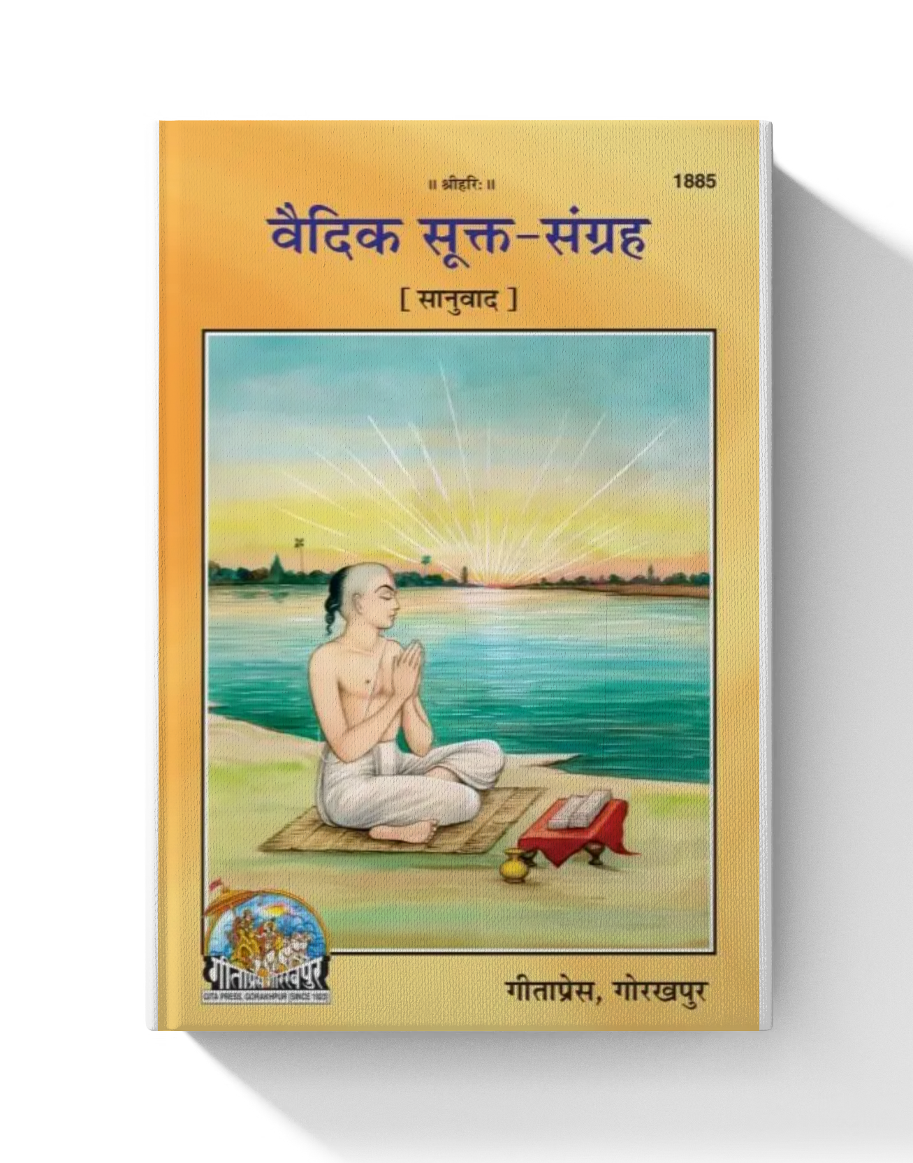 Vedic Sukt Sangrah