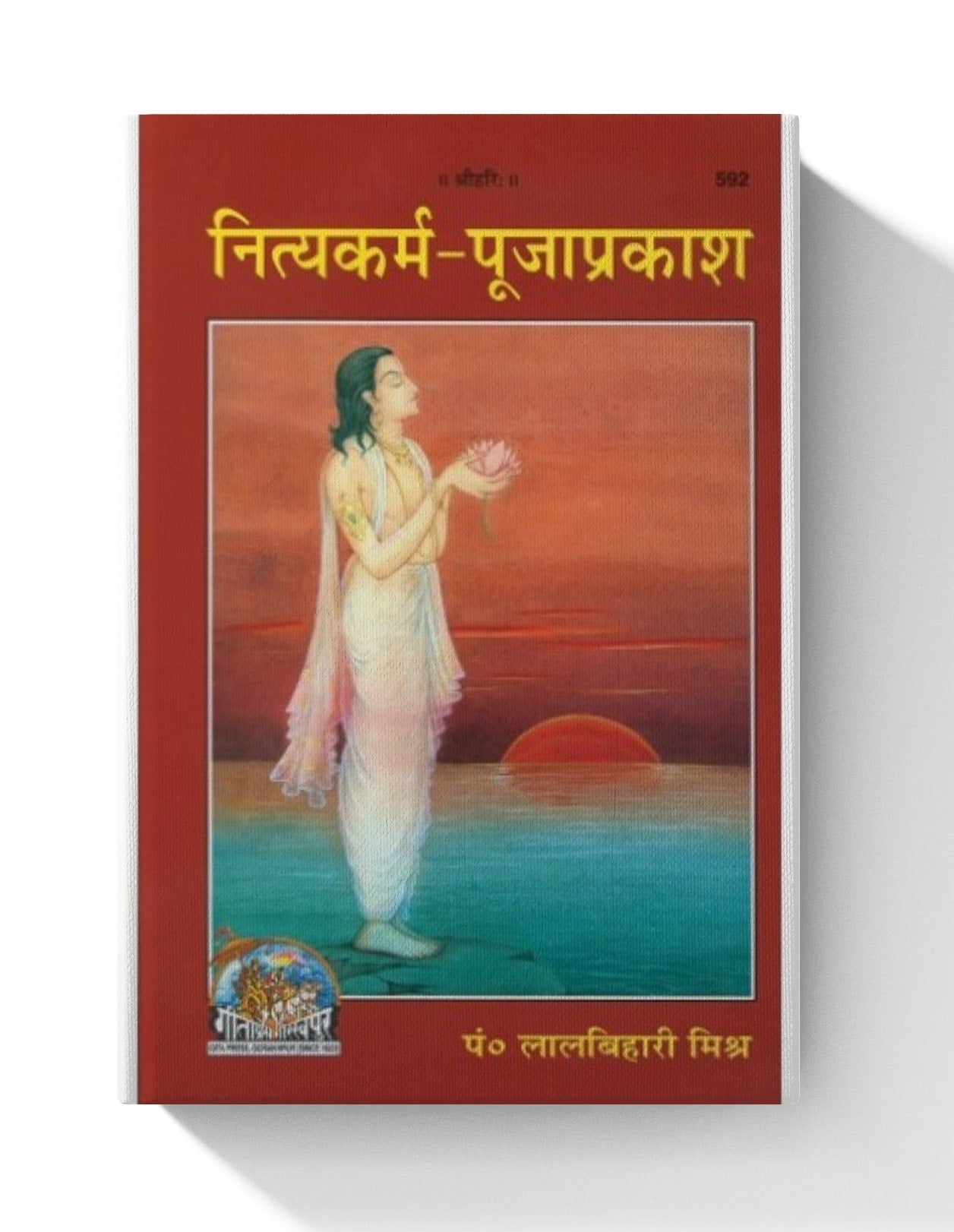 Nitya Karm Puja Prakash