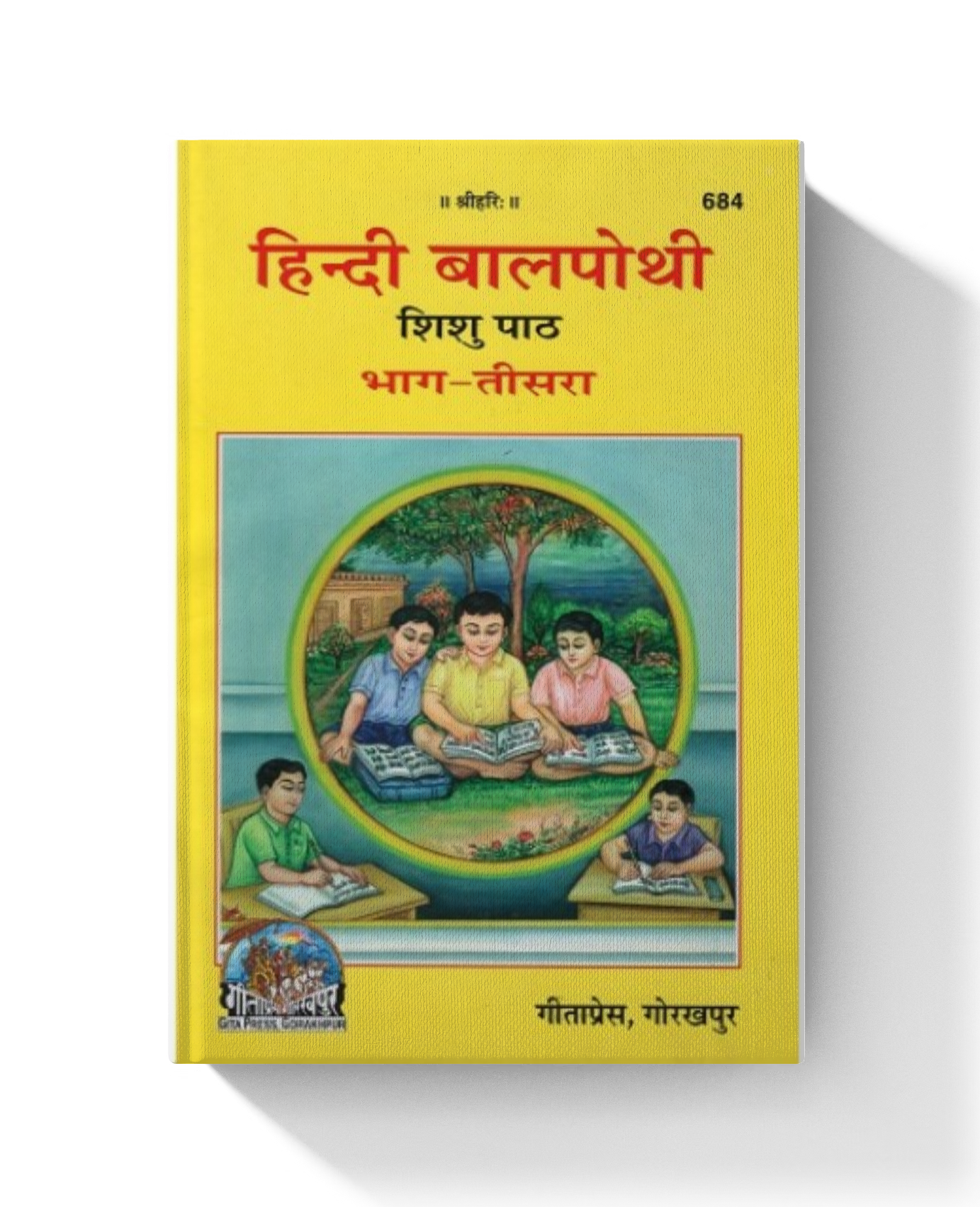 Hindi Bal Pothi, Shishu Path, Volume-3