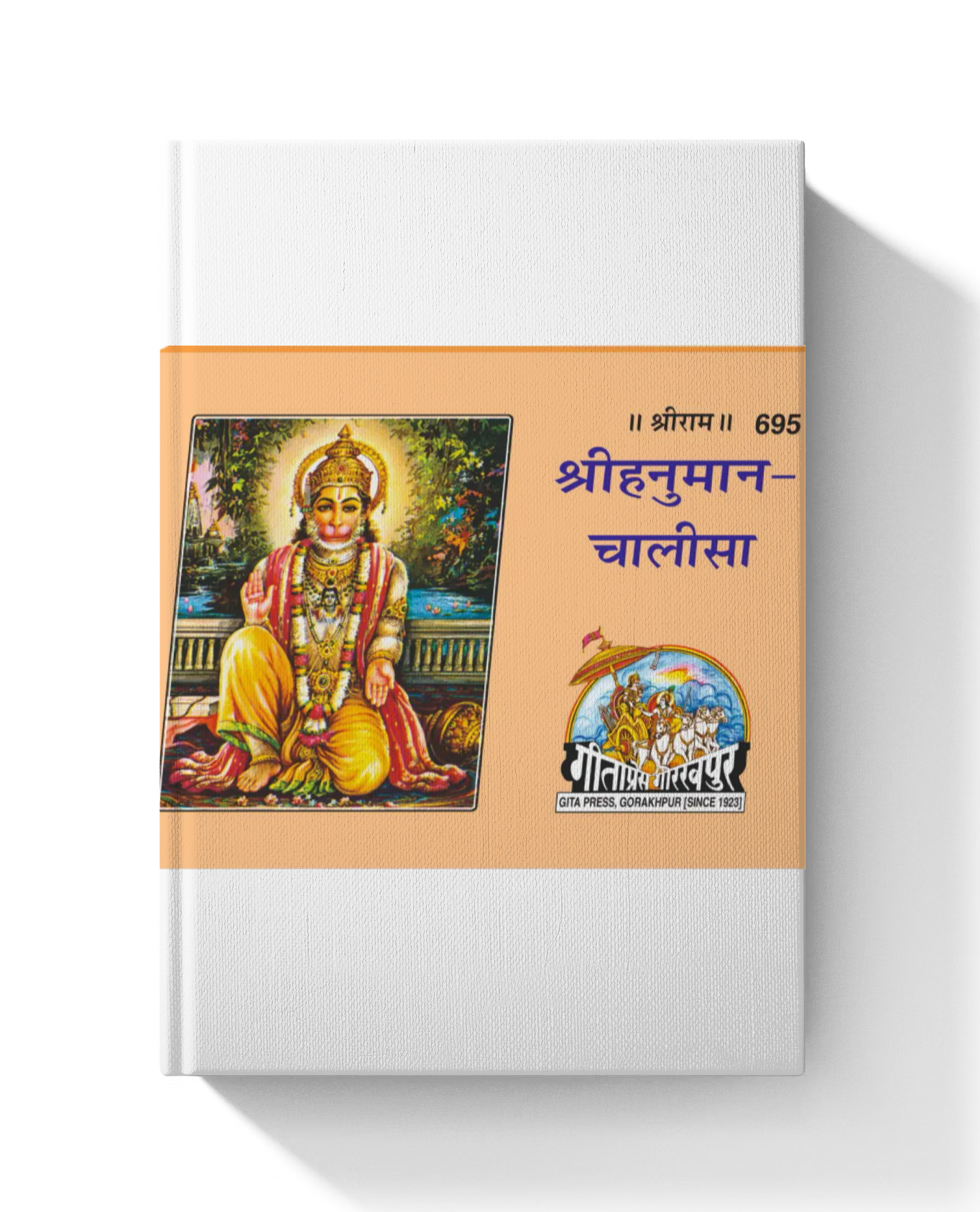 Shri Hanuman Chalisa Hindi