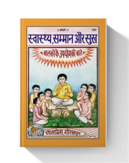 Swasthya, Samman aur Sukh