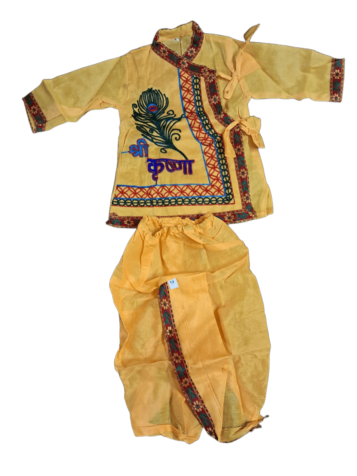 Krishna Angrakha-Dhoti