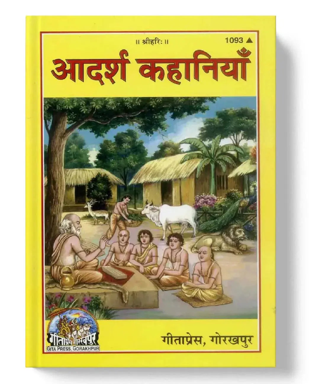 Adarsh Kahaniyan - Dharmkshetra | धर्मक्षेत्र
