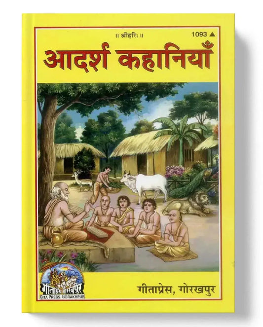 Adarsh Kahaniyan - Dharmkshetra | धर्मक्षेत्र