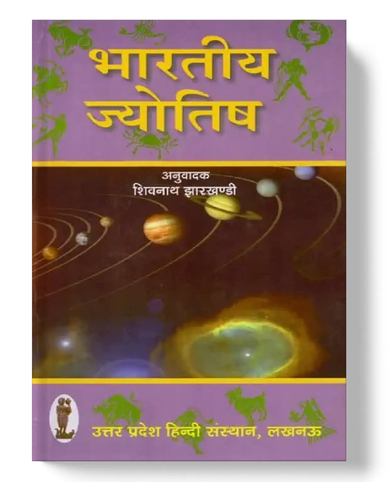 Bharatiya Jyotish