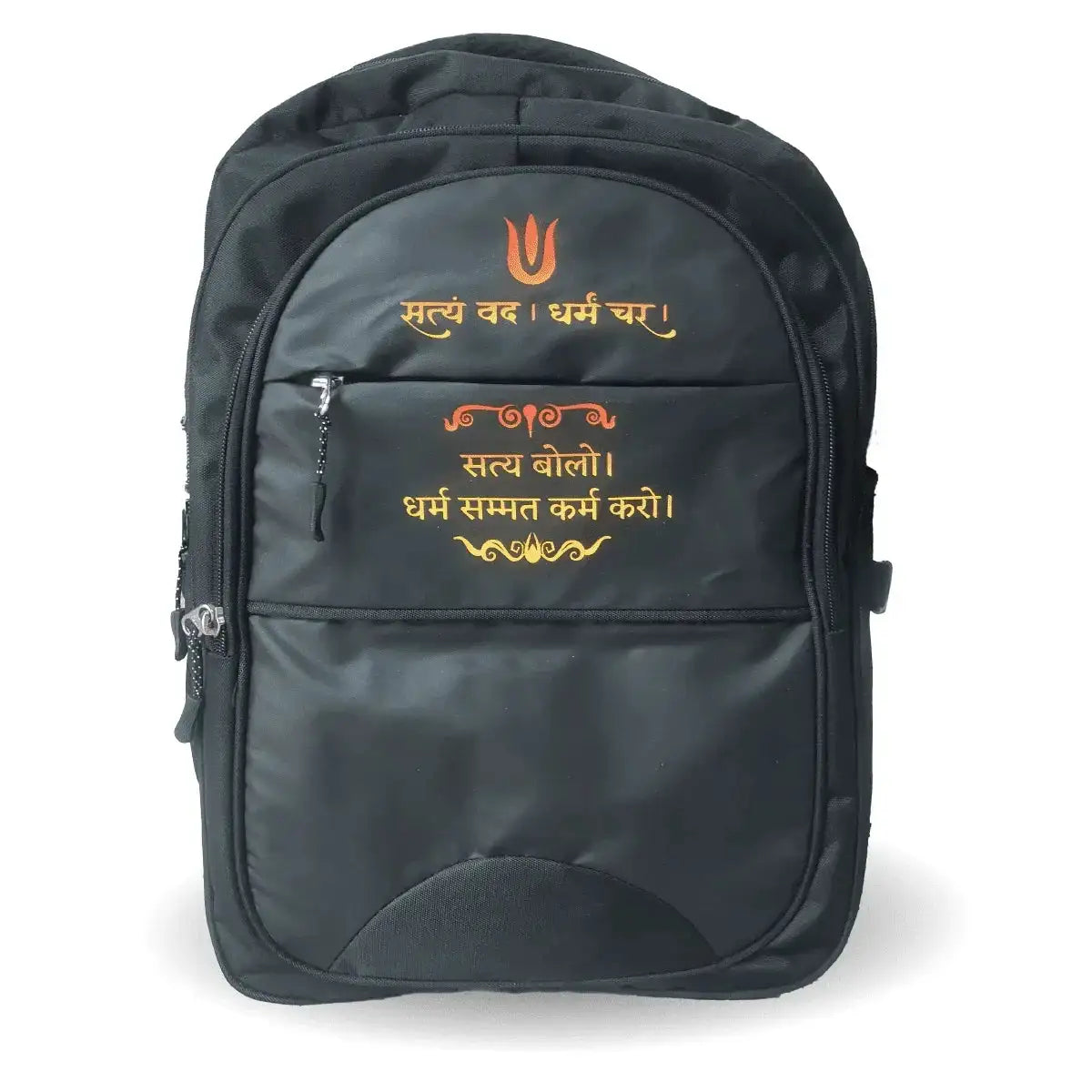 Black Backpack with Sanskrit Quotes - Durable Multi-Utility Bag - Dharmkshetra | धर्मक्षेत्र