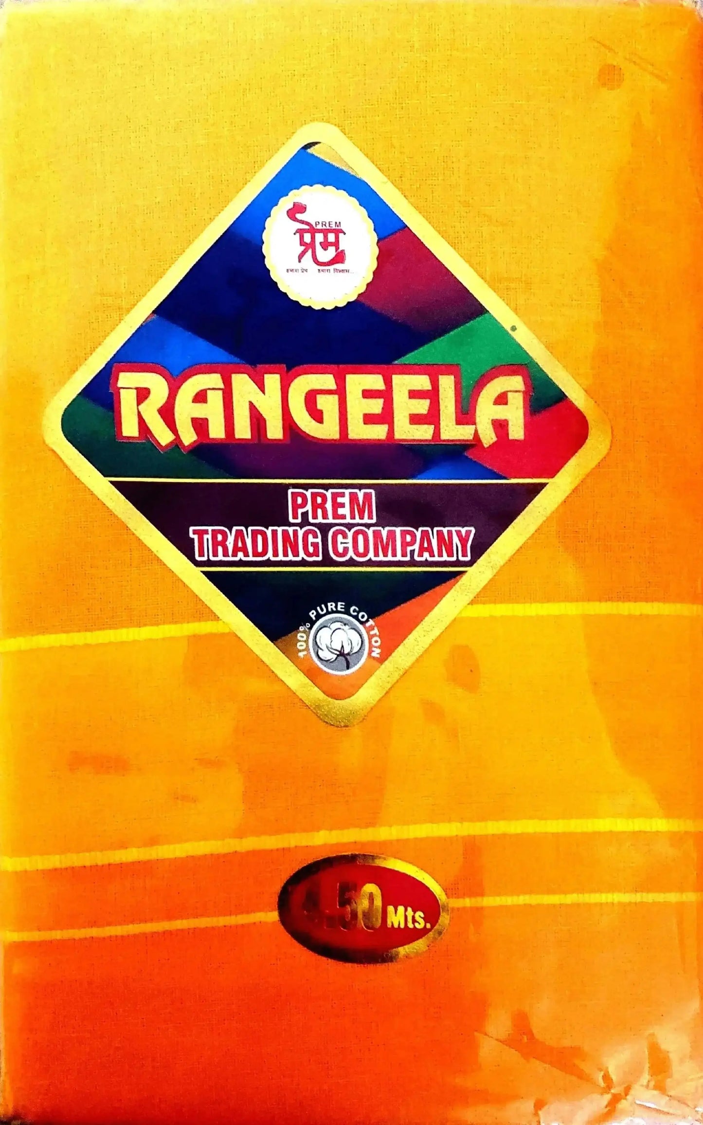 Cotton Dhoti | 4.5 meters | Traditional Men’s Wear - Dharmkshetra | धर्मक्षेत्र