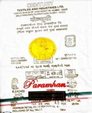 'कॉटन धोती' | Cotton Dhoti | White