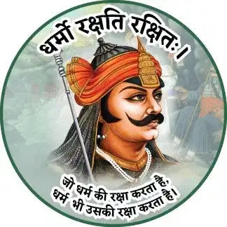 Maharana Pratap Sticker | 10 Stickers - Dharmkshetra | धर्मक्षेत्र