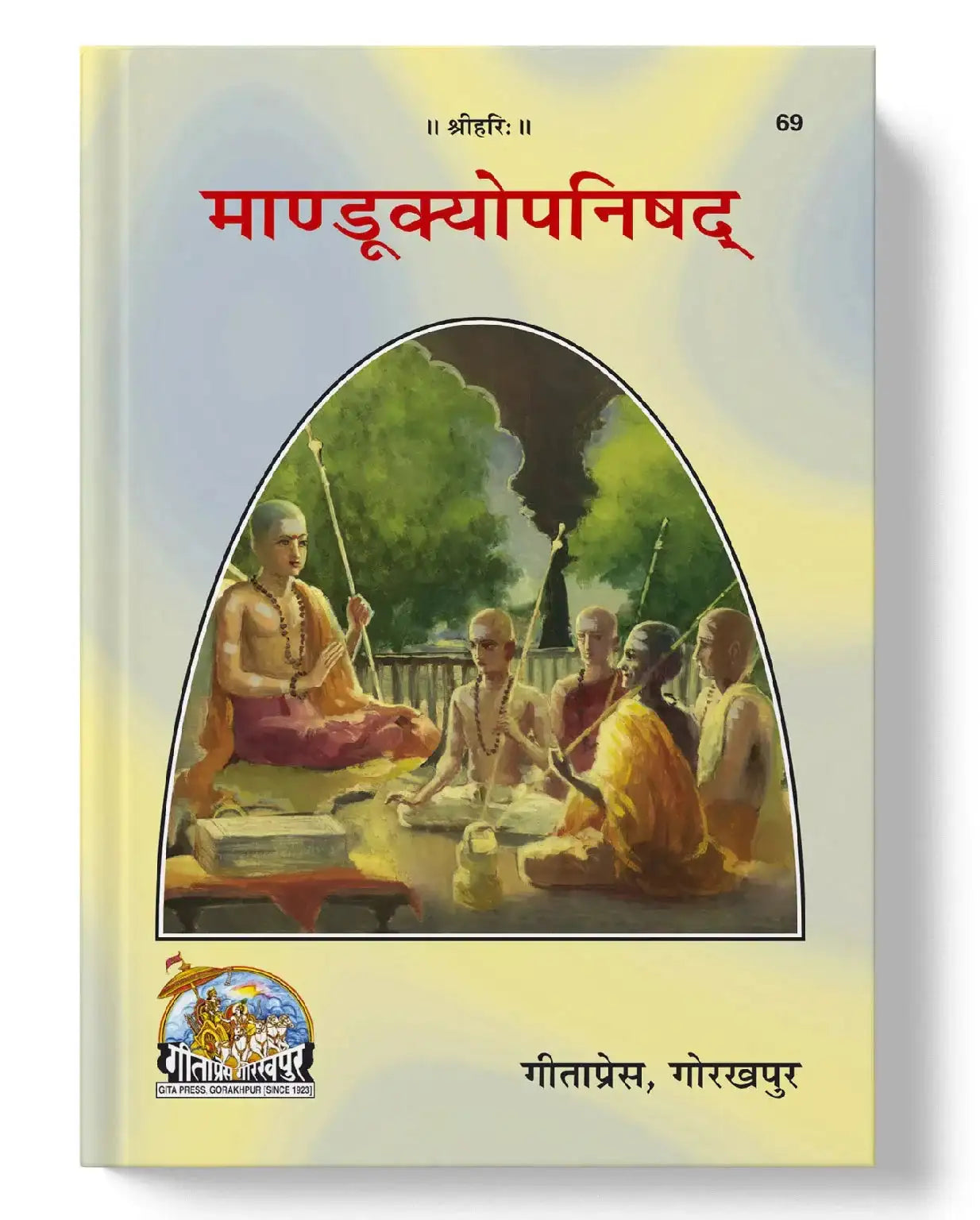 Mandukyopanishad - Dharmkshetra | धर्मक्षेत्र