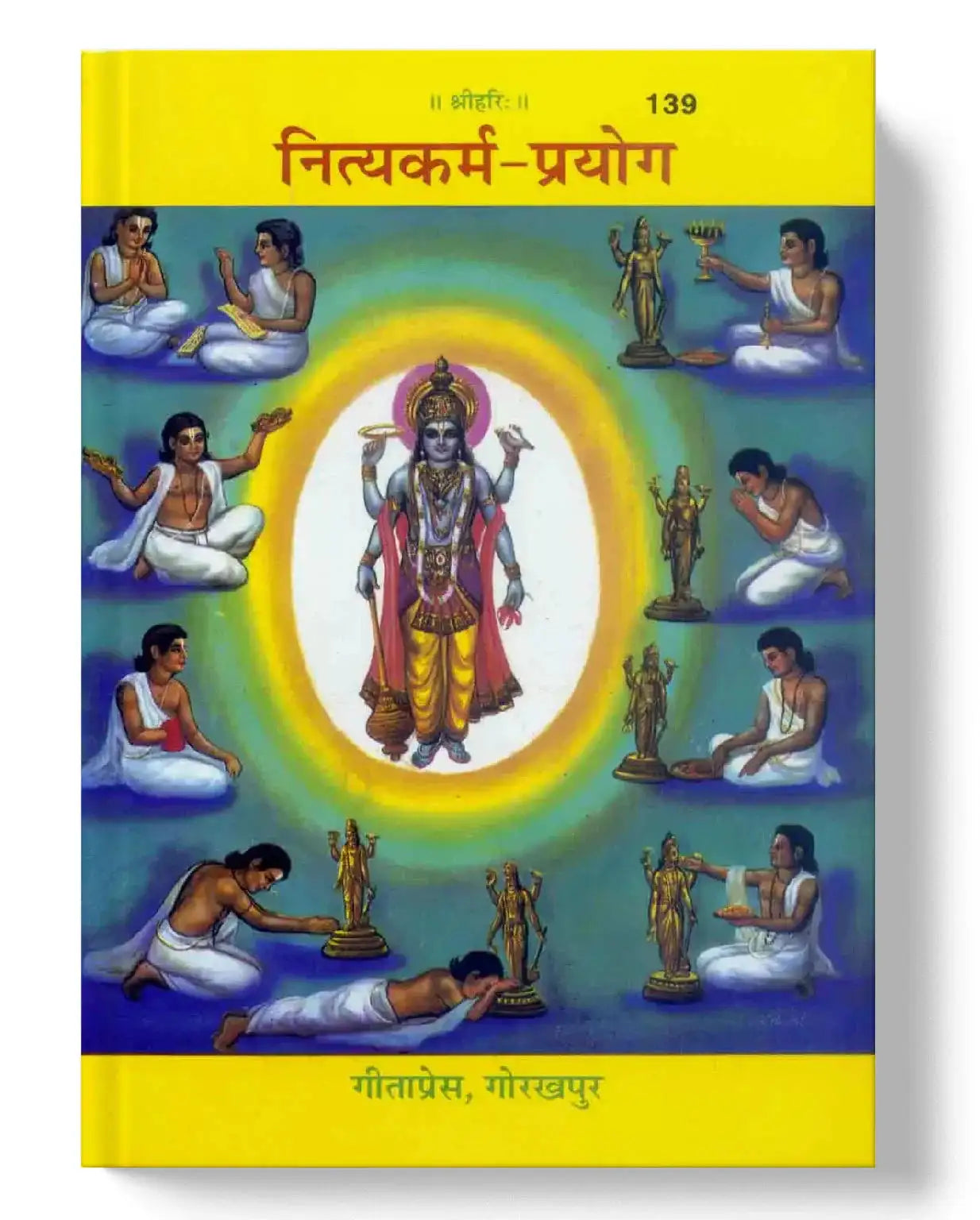 Nitya Karma Prayoga - Dharmkshetra | धर्मक्षेत्र