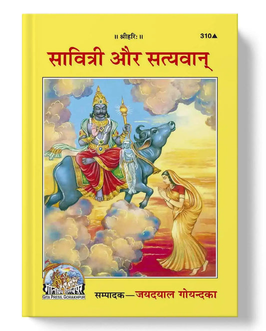 Savitri and Satyavan