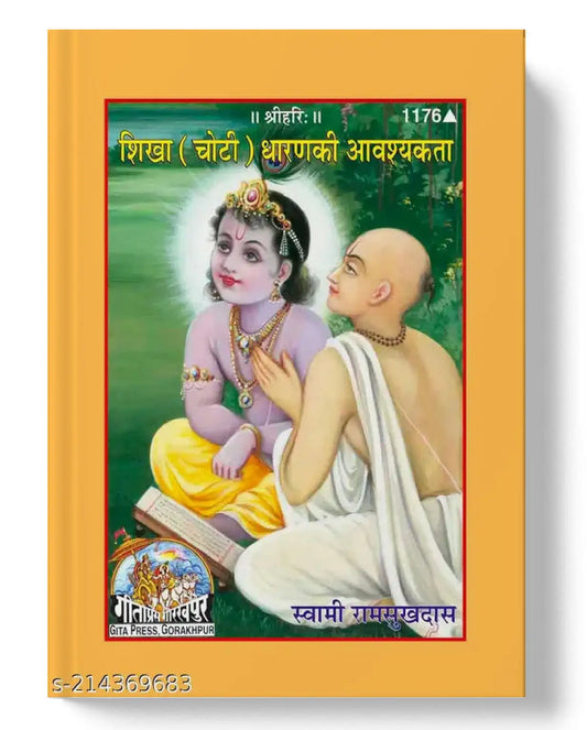 Shikha Choti Dharan ki Avashyakata Aur Hum Kahan Ja Rahe Hain Vichar Karen