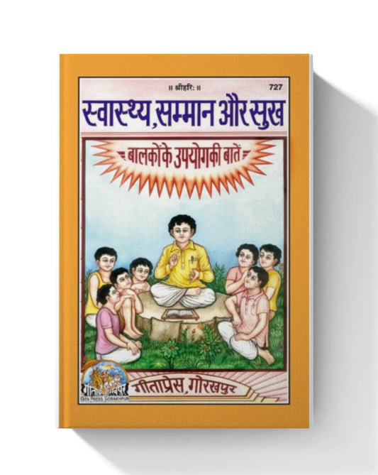 Swasthya, Samman aur Sukh