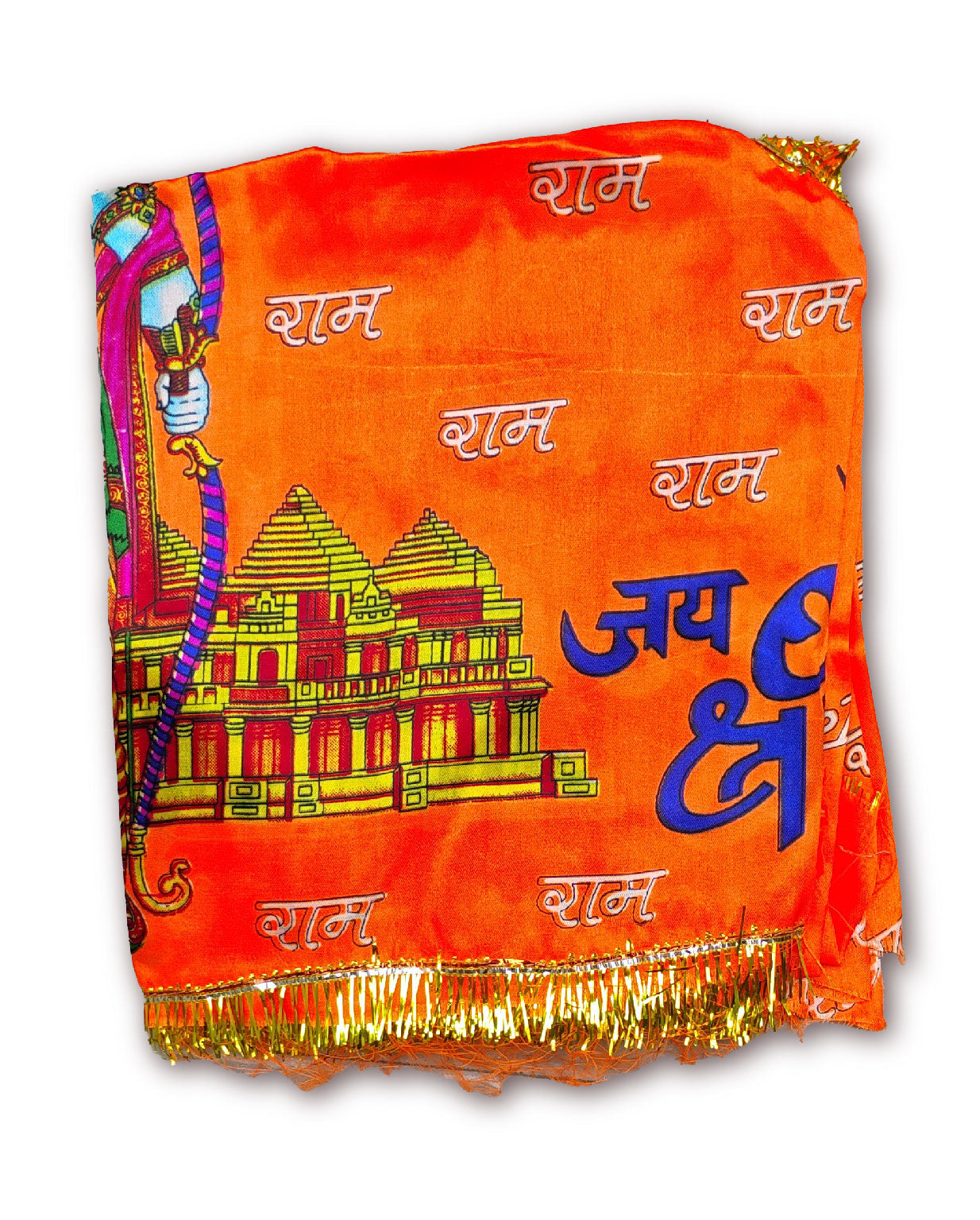 श्री राम जी का ध्वज | Flag of Shree Ram Ji