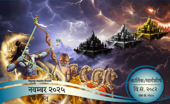 dev deepawali mobile banner