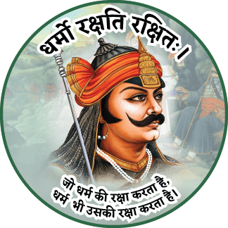 महाराणा प्रताप स्टीकर | Maharana Pratap Sticker | 10 Stickers - Dharmkshetra | धर्मक्षेत्र