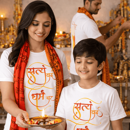'सत्यं वद धर्मं चर' Quote Printed T-Shirt