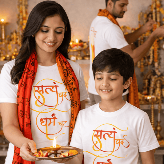 'सत्यं वद धर्मं चर' Quote Printed T-Shirt