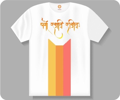 'धर्मो रक्षति रक्षितः' Quote Printed T-Shirt large