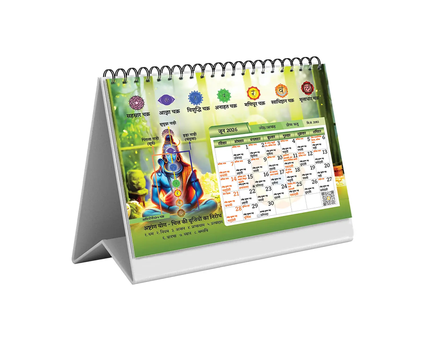 Vikram Samvat Hinud Desk Calendar 2083 for the year 2026–27
